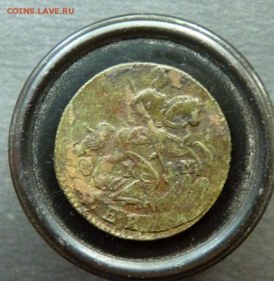 Денга 1793 к.м. не мытая. до 9.08 - P1140656.JPG