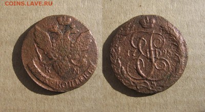 1795_5копеек КМ_до 10.08.16 - 1795_5копеекКМ-400