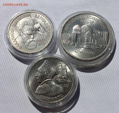 1-5 рублей Вернадский, Нахимов, Мечеть Ясави ац до 9,08,2016 - IMG_6835.JPG