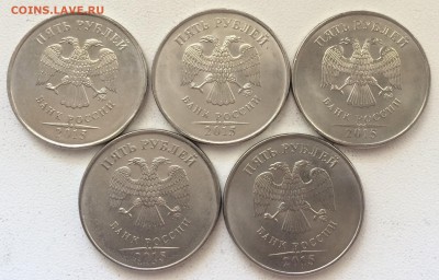 5 рублей 2015 года. 5 штук UNC до 10.08 в 22:30. Короткий. - IMG_2210 (2)
