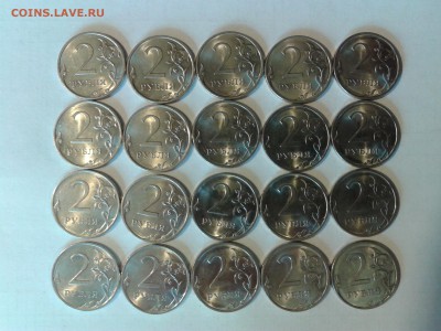 2 рубля 2010 СП (20 шт) до 11.08.16 - 2руб10СП.Р