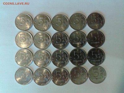 5 рублей 2010 СП (20 шт) до 11.08.16 - 5руб10СП.Р
