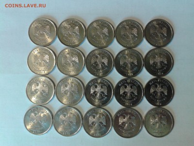 5 рублей 2010 СП (20 шт) до 11.08.16 - 5руб10СП.А