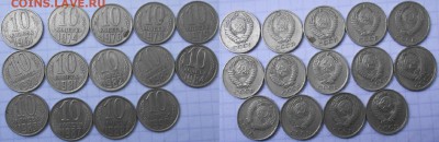 10 копеек 1980 шт.2.3    до.08.08.16 - cccр 006.JPG