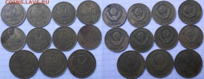 10 копеек 1980 шт.2.3    до.08.08.16 - cccр 005.JPG