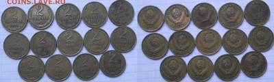 10 копеек 1980 шт.2.3    до.08.08.16 - cccр 004.JPG