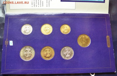 Бесплатная доставка 300 лет флота в буклете до09.08.16в22:00 - DSC_0486.JPG