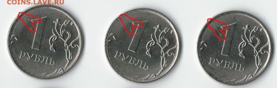 1 рубль 2016 год раскол на двух сторонах предпродажная - 2016-08-07_001_10