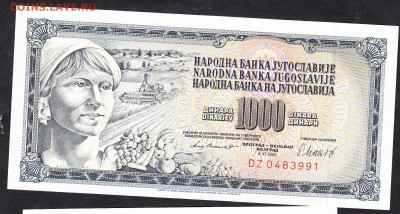 Югославия 1981 1000д пресс до 09 08 - 90