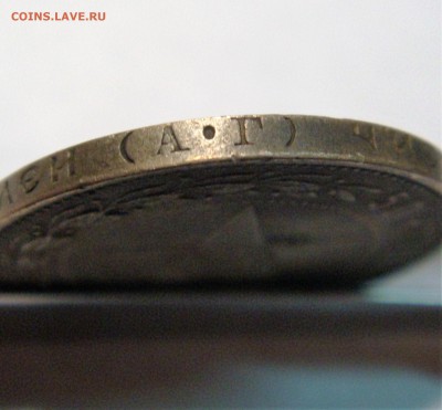 50 копеек 1922 года АГ (1) - DSC02648.JPG