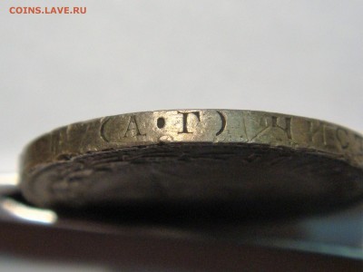 50 копеек 1922 года АГ (2) - DSC02654.JPG