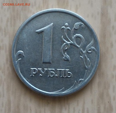 1 рубль 2007-2008 ММД полные расколы! 2 монеты. До 19.08 - 2008r