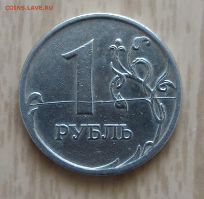 1 рубль 2007-2008 ММД полные расколы! 2 монеты. До 19.08 - 2007r