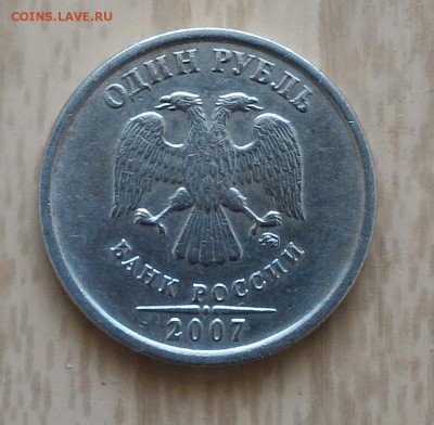 1 рубль 2007-2008 ММД полные расколы! 2 монеты. До 19.08 - 2007a