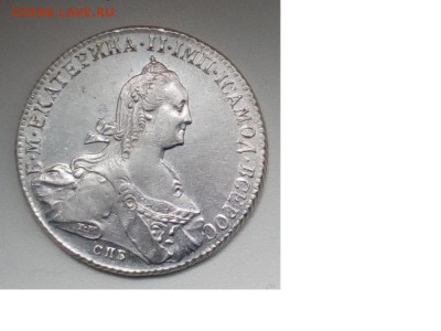 Рубль 1756 и 1774 годов - 774