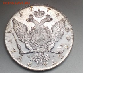 Рубль 1756 и 1774 годов - 774 1