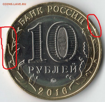 Бим РЖЕВ 2016 , выкус с блицем - 2016-08-07_001_03