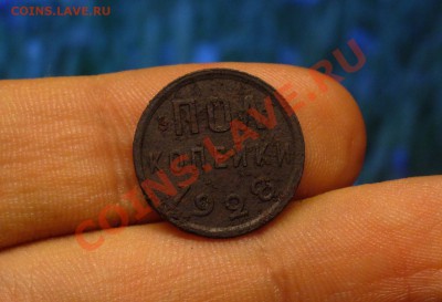 Пол копейки 1928 года До 02.12.10 в 22.00 по мск - Пол копейки 1928 года 2.JPG