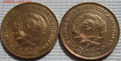 5 Копеек 1930,31 г. окон. 12.08.2016 г. 22-00 МСК. - 4
