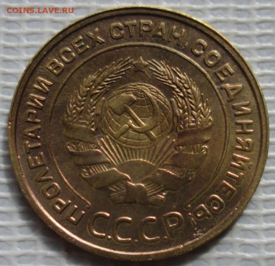 5 Копеек 1930 г. окон. 12.08.2016 г. 22-00 МСК. - 22