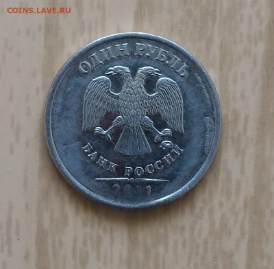 Знак рубля полный раскол аверса+бонусы! До 12.08 - 2011a откол