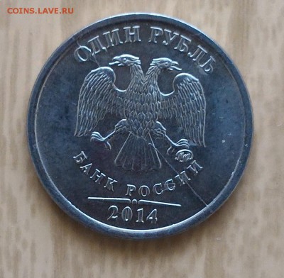Знак рубля полный раскол аверса+бонусы! До 12.08 - Znak a