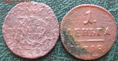 Денга 1779,1798 г. окон. 12.08.2016 г. 22-00 МСК. - 3333
