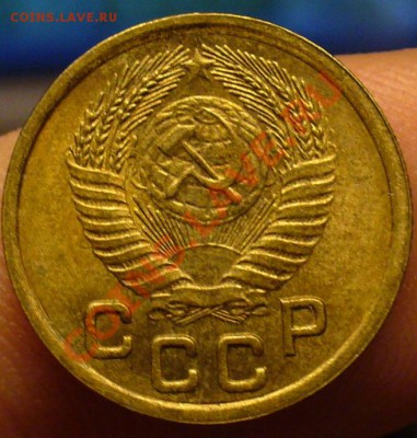 1 копейка 1951 года До 02.12.10 в 22.00 по мск - 1 копейка 1951 года.JPG