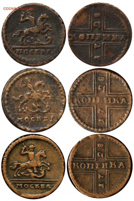 копейка 1728 г. Крестовик в изумительном сохране! - 000