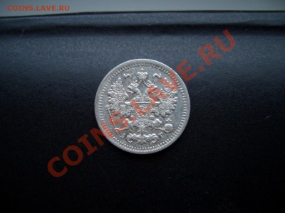 5 копеек(билон)-1870,1890,1902,1903,1905,1912 - Bilon 027