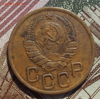 3 копейки 1945 года до 10.08.2016 22.00 мск - 20160807_023322