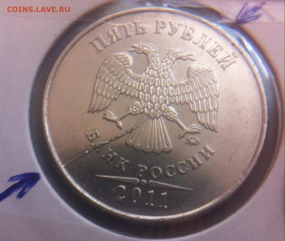 Расколы 5 рублей - image