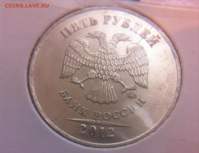 Расколы 5 рублей - image