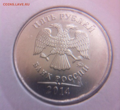 Расколы 5 рублей - image