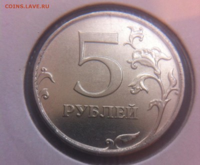Расколы 5 рублей - image