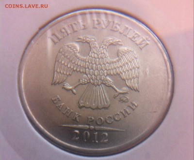 Расколы 5 рублей - image