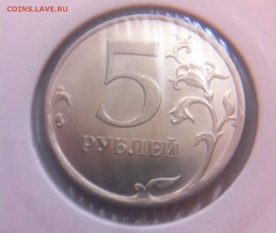 Расколы 5 рублей - image