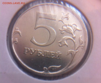 Расколы 5 рублей - image
