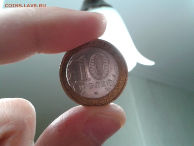 10р. БИМ. 2005г. р. Татарстан - двойная вырубка - 2016-08-07 14.58.09