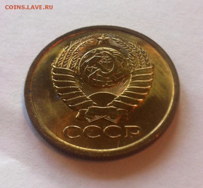 5 копеек 1981г. UNC. до 13.08.16г. - 581-2.JPG