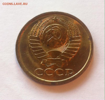 5 копеек 1984г. UNC. до 13.08.16г. - 584-1.JPG