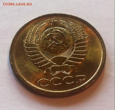 5 копеек 1985г. UNC. до 13.08.16г. - 585-2.JPG