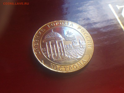  aUnc и др - 2002-006.JPG