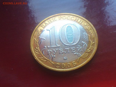  aUnc и др - 2005-006.JPG