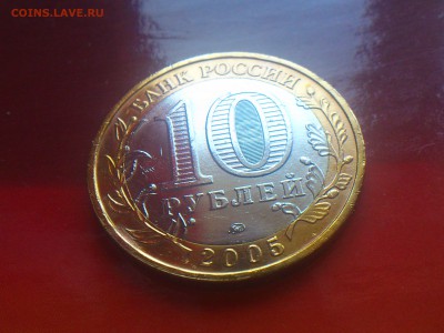  aUnc и др - 2005-004.JPG