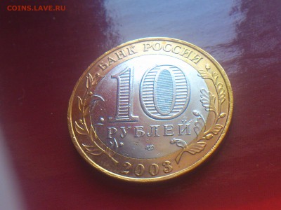  aUnc и др - 2003-004.JPG