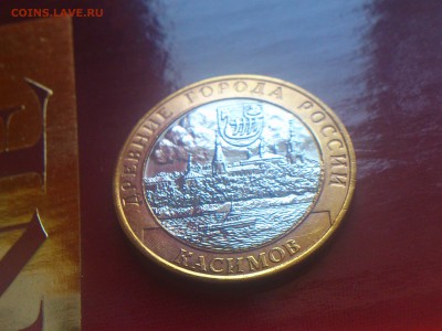  aUnc и др - 2003-003.JPG