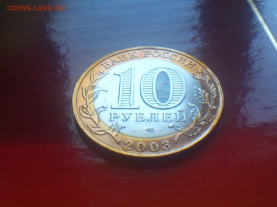 aUnc и др - 2003-002.JPG