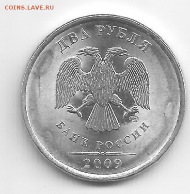 2 Рубля 2010 спмд(магн.) - штемпель? - 2р 2009 спмд_