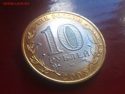  aUnc и др - 2008-удм_С 2.JPG